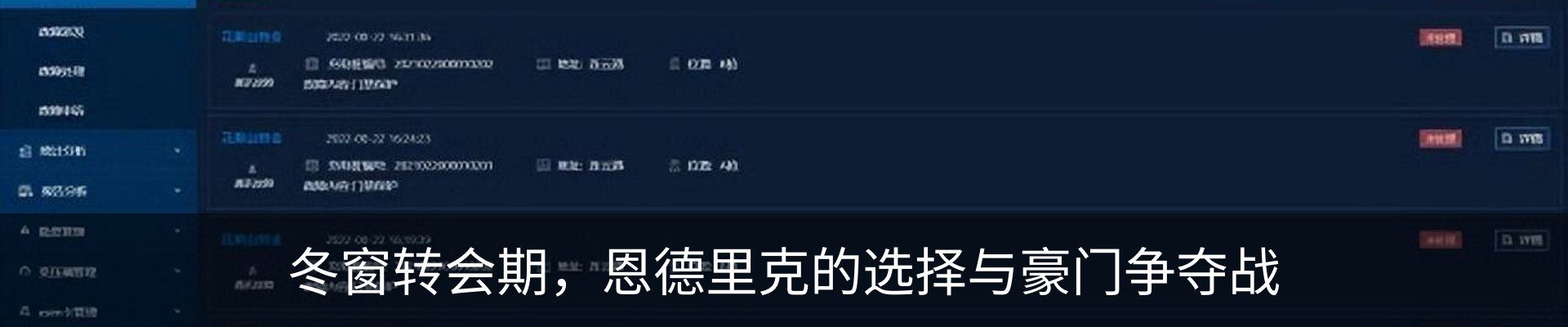 热点资讯