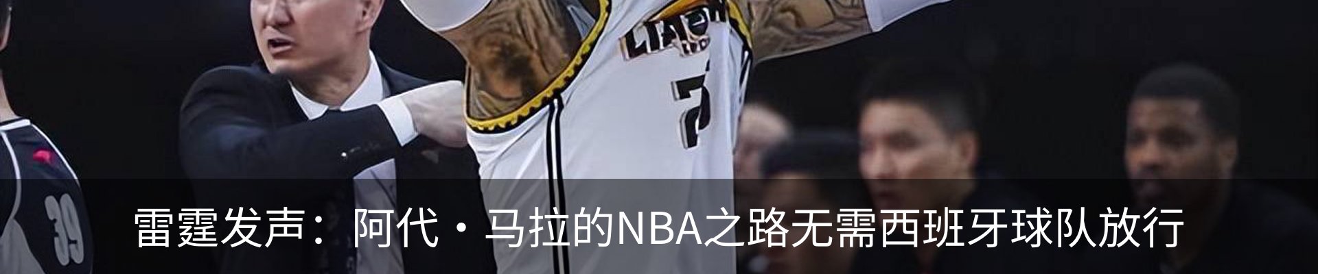 热点资讯