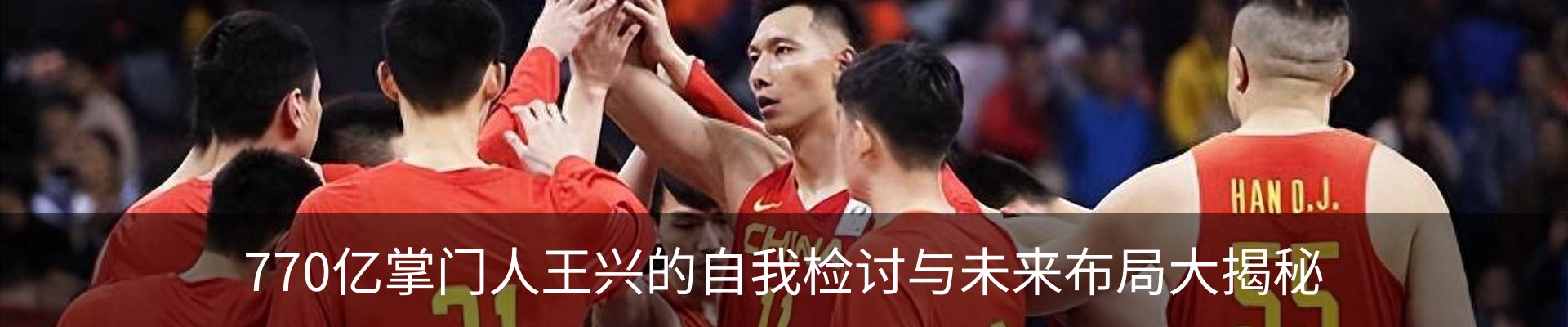 热点资讯